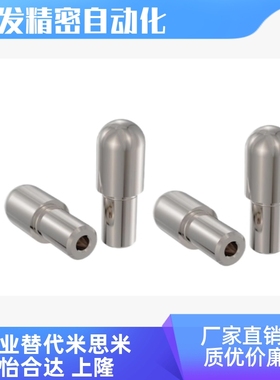 GJPBTA HJPBTB SJPDTB GJPDTB6 8 10-8 10 12内螺纹定位销台阶销