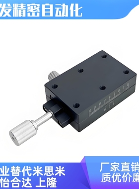 E-EIK02/XFHT40/4060/4090燕尾手动01位移滑台RPGT100/CYNX4040