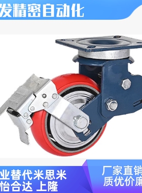 CFP30 CFP31-D100 D125 D150 D200 B-AT-AR-AS平底万向型减震脚轮