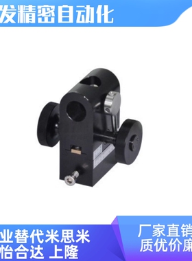 EJM01-48 HHQ46-L220 HHB22-60-Z30 燕尾槽式X轴精密型手动位移台