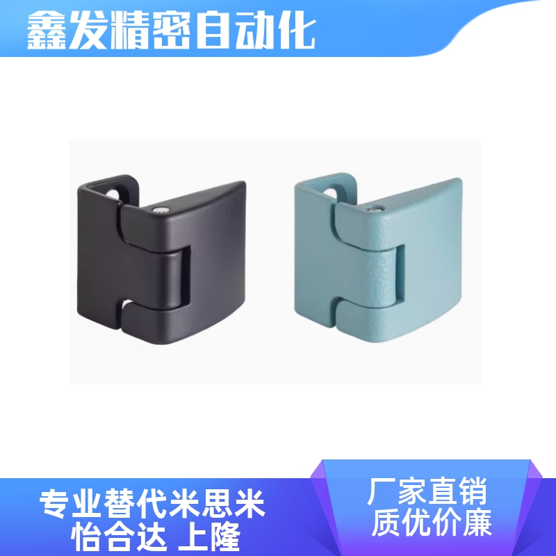 HL044铰链CL2-1机柜成套