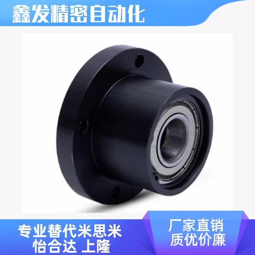 BFR86-046904轴承座