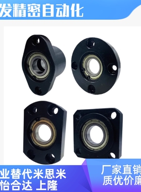 BGCEB606 608 6900 6000 6901 6001 6902 60026903ZZ双轴承座组件