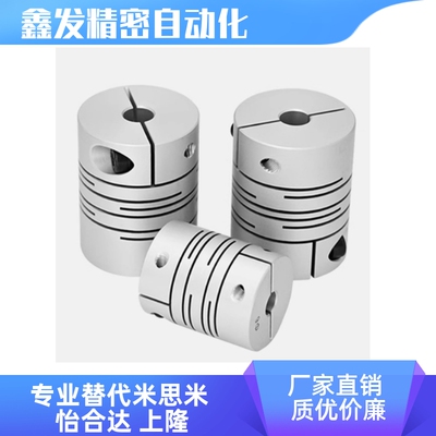 DBE01-D32平行线线式联轴器