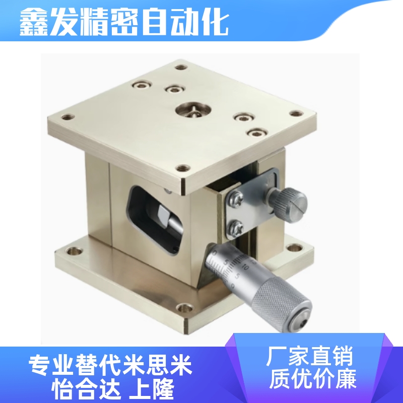 DPLS精密级手动位移台·水平Z轴