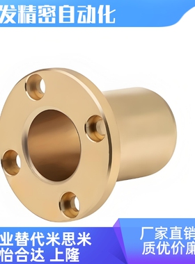 MTSGR MTSGL MTSBHR10 12 14 16 20 22 25 32梯形丝杆铜螺帽螺母