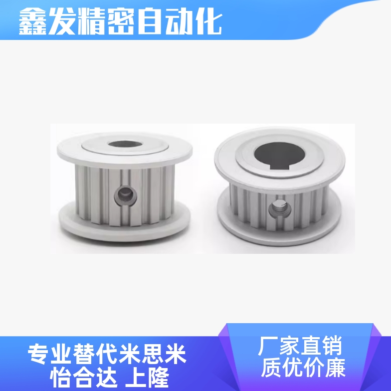 C-HTPA18192224S5M100同步轮