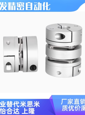 MCGLC MCGLCWK-D16 20 25 32 40 50 MCGLCLK MCGLCRK开键槽联轴器