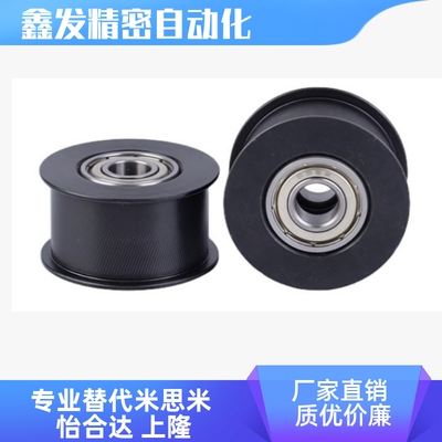 ENG01-D15/D20/D25惰轮