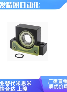 丝杆丝杠支座组件C-TEK12-SET支撑座BSWD BUND10 12 15 20 25