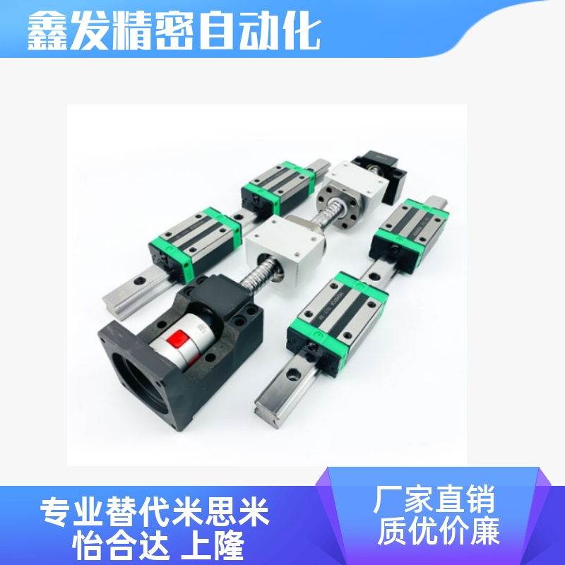 C-MLG7-40/55/70/85微型直线导轨