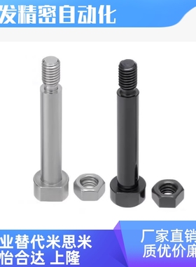 CLBGNU4 5 6 8 10 12-10 12 14 15 16 18 20 22螺母带肩铰链销