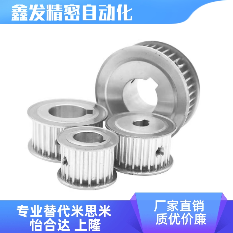 HTPA28S5M0-N1K4679同步轮