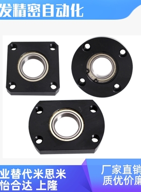 SBGRA6804 6904 6004 6204 6805 6905 6005 6205ZZ圆形轴承座组件