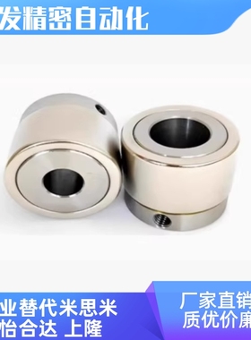 VNZ06/01-D21 25 30 32 35 40 45液晶屏传动轮磁性直交型磁力齿轮