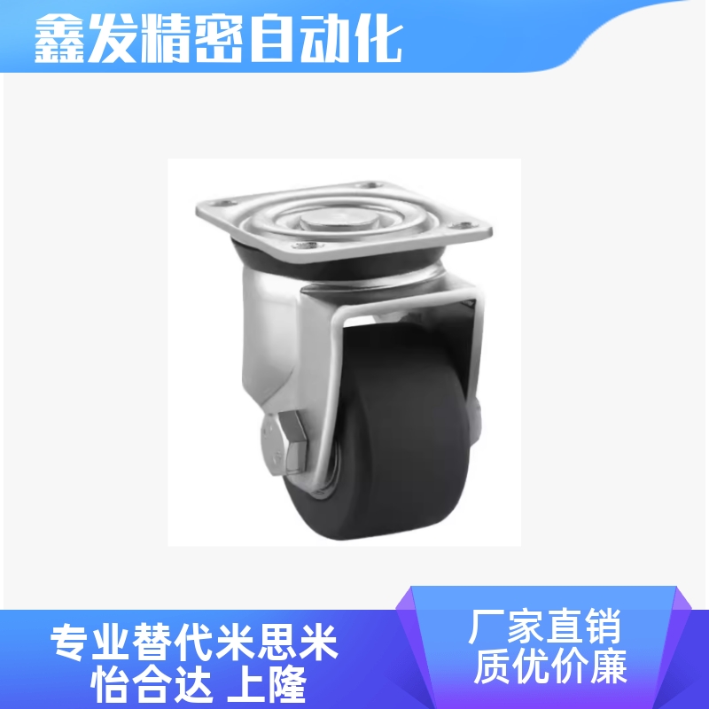 J-CPM01-D65/78NQTWAS低重心脚轮