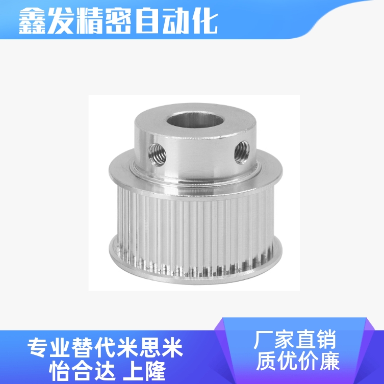 HTPA28303234S8M400同步轮