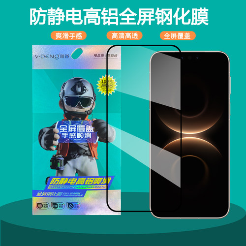 唯登适用华为Mate80ProMax全屏钢化膜Pura70高清Mate50防爆Nova14防指纹畅享60X全覆盖11se/10屏保5/4/3高透