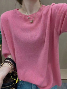 今年流行爆款 高级感圆领薄款 夏新款 恤女 打底针织衫 欧货粉色短袖