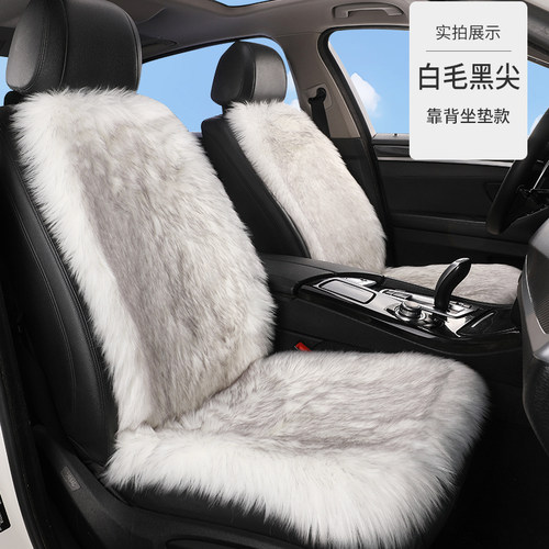 适用于奔驰GLK260汽车坐垫冬季毛绒靠背羊毛绒座椅套冬天靠垫座垫