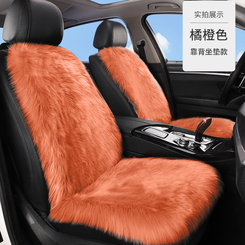 冬季汽车坐垫毛绒羊毛绒座垫三件套加厚靠背车内座椅套小轿车SUV,汽车用品/电子/清洗/改装,专车专用座套/座垫,淘宝优惠券,粉丝福利购,淘宝优惠卷