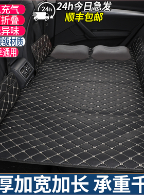 汽车后排睡垫车载床垫旅行床垫后座改床延长板MPV轿车SUV睡觉神器