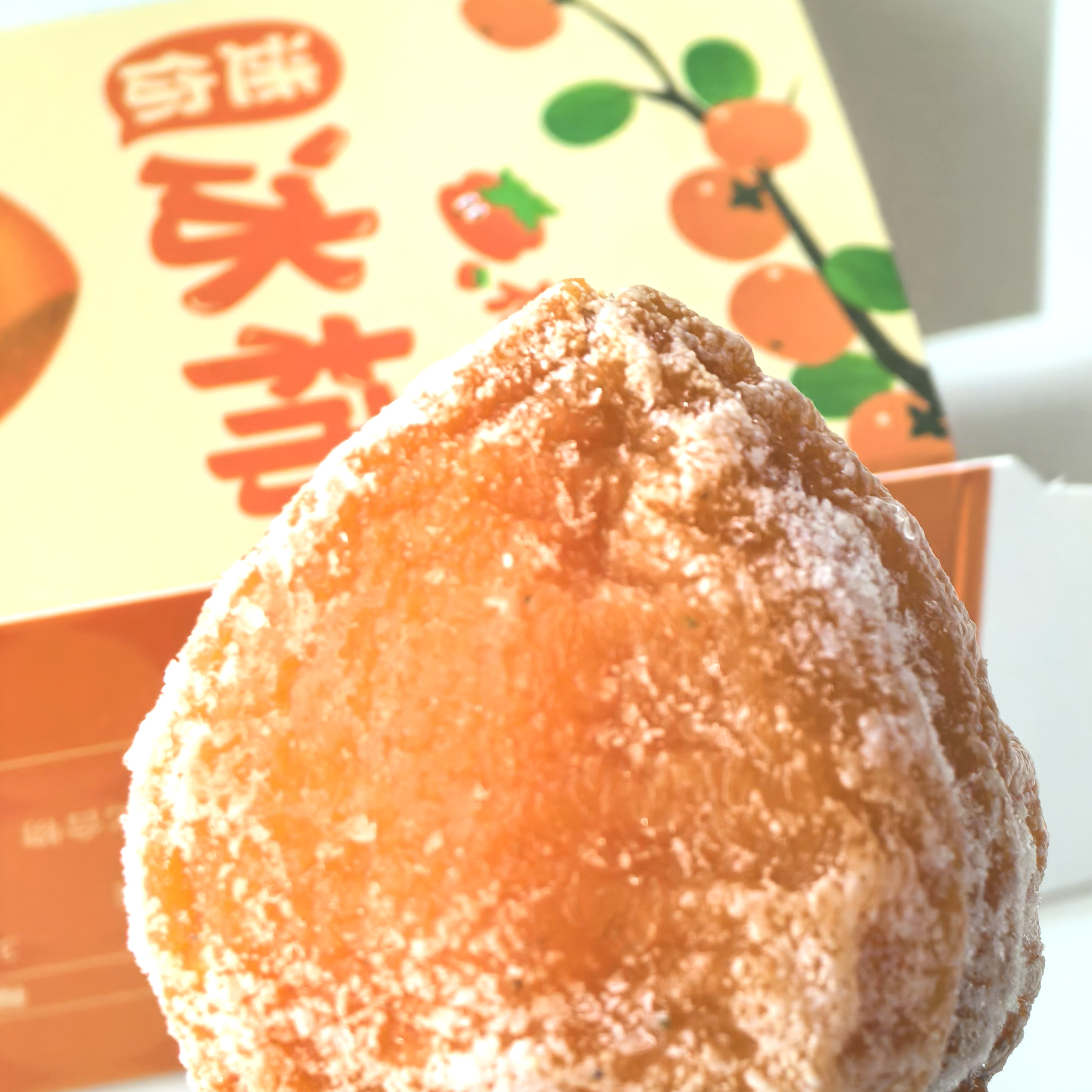 保定冰激凌柿子獨立包裝開袋即食