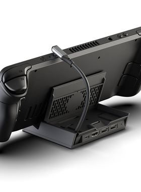 Skull & Co. Steam Deck/OLED/ROG Ally便携底座 skullco骷髅雾鸦savage raven 连接手柄/键鼠可作电脑扩展坞