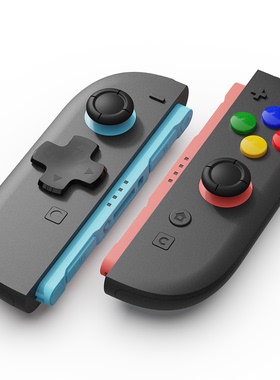 Skull & Co. 任天堂Switch2/OLED D-PAD彩色按键帽 skullco骷髅雾鸦savage raven NS2代 配件贴 按键贴纸