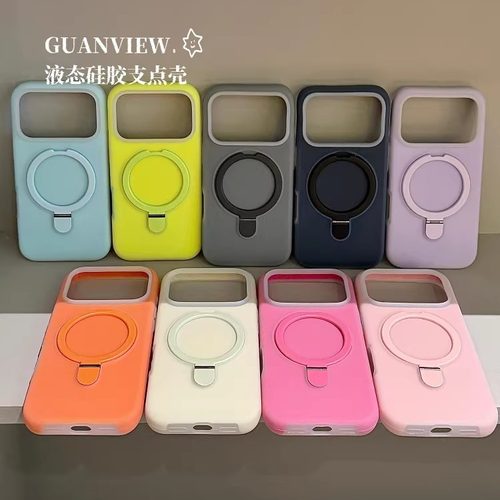 360一体支点液态硅胶果冻手机壳