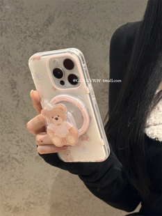 guanview ins可爱奶油甜品小棕熊磁吸支架适用iPhone17ProMax苹果16手机壳13韩国小众14卡通全包12防摔15软套