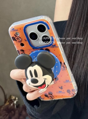 guanview 卡通橙色波点米奇磁吸支架适用iphone17promax苹果16pro手机壳15/14全包硅胶13防摔P80手机保护套