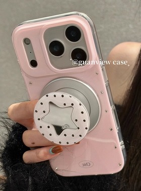 guanview ins简约粉紫色闪钻波点星星磁吸支架适用iphone17promax苹果16pro手机壳15/14全包硅胶13气质防摔套