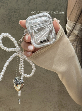 guanview 高级感电镀白色蝴蝶结珍珠链条适用airpods4代保护套苹果pro3无线蓝牙2代羽纱3代耳机壳防摔pro软套