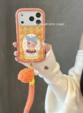 guanview 橙色布艺草莓蛋糕星星人适用iphone17promax苹果16pro手机壳15/14秋冬毛球手提挂绳13防摔17保护套