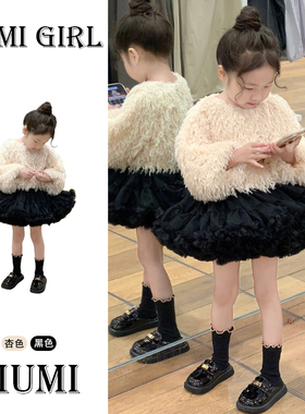 2025秋冬新款黑色凸凸裙套装黑色凸凸半身裙鸵鸟毛衣上衣气质套装