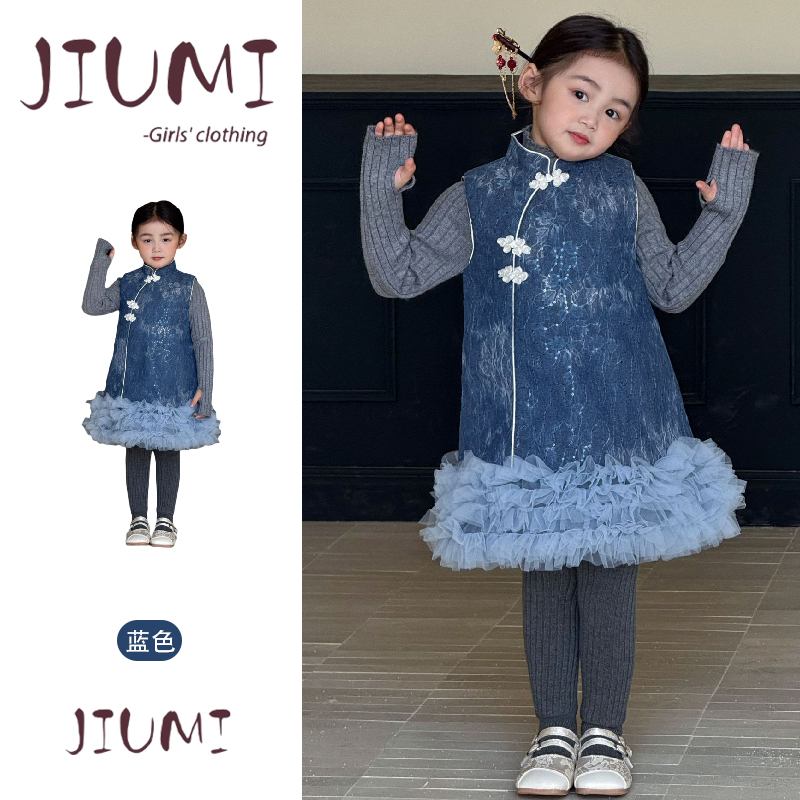 女童秋冬新中式盘扣背心旗袍套装