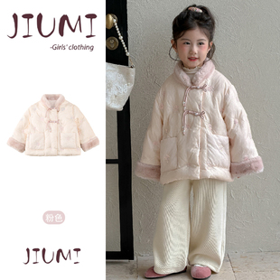 女童冬季新中式粉色短款羽绒服女宝宝加厚保暖中国风盘扣刺绣棉服