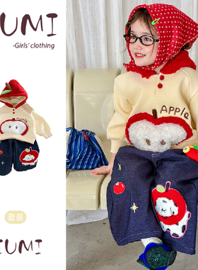 女童春秋新款多巴胺休闲套装女宝宝可爱苹果卫衣牛仔裤洋气两件套