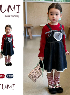 韩版甜美背带裙套装宝宝纯色打底衫爱心格子拼接蝴蝶结牛仔裙套装