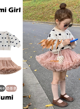 秋冬新款女童公主甜美奶茶色tutu裙韩版童装针织毛衣爱心开衫套装