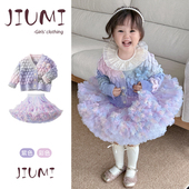 网纱凸凸裙可爱两件套 女宝宝渐变色鱼鳞开衫 女童春秋韩版 甜美套装