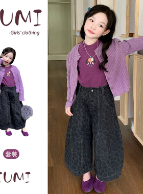 女童春季韩版紫色针织开衫豹纹阔腿裤套装女宝宝甜美百搭气质套装