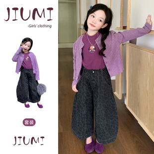 女童春季韩版紫色针织开衫豹纹阔腿裤套装女宝宝甜美百搭气质套装