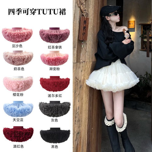 亲子甜美可爱回头率高周岁tutu裙