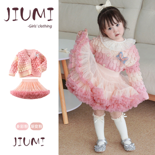 女童春秋韩版甜美套装女宝宝渐变多彩针织开衫凸凸裙可爱甜美套装