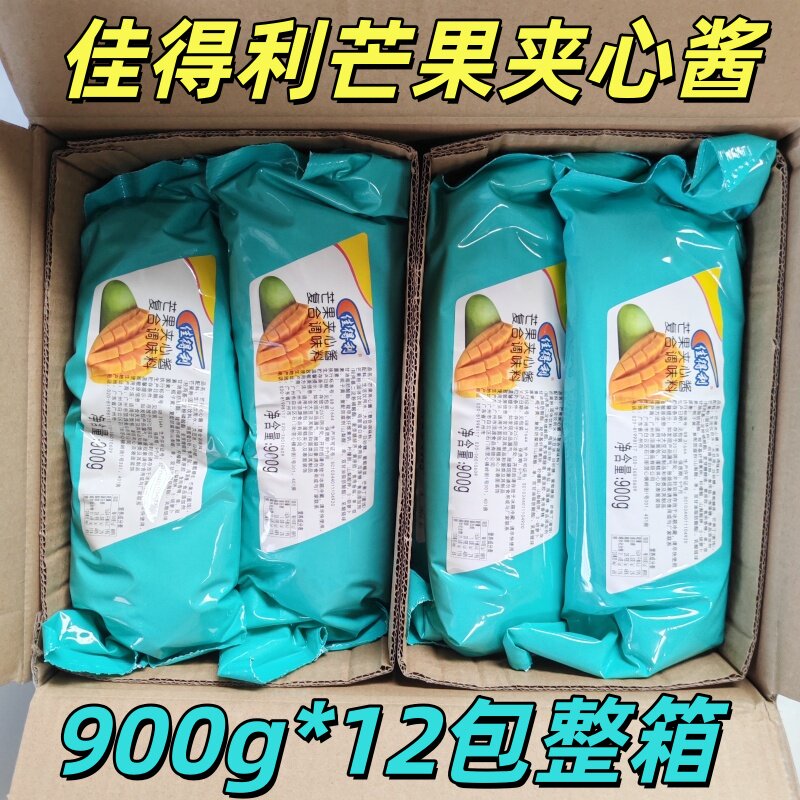 佳得利芒果夹心酱整箱900g*12包商用甜品面包吐司抹茶夹心馅料