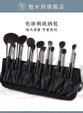 魅女郎立式化妆刷包大容量可折叠收纳袋化妆师专用高级便携收纳包