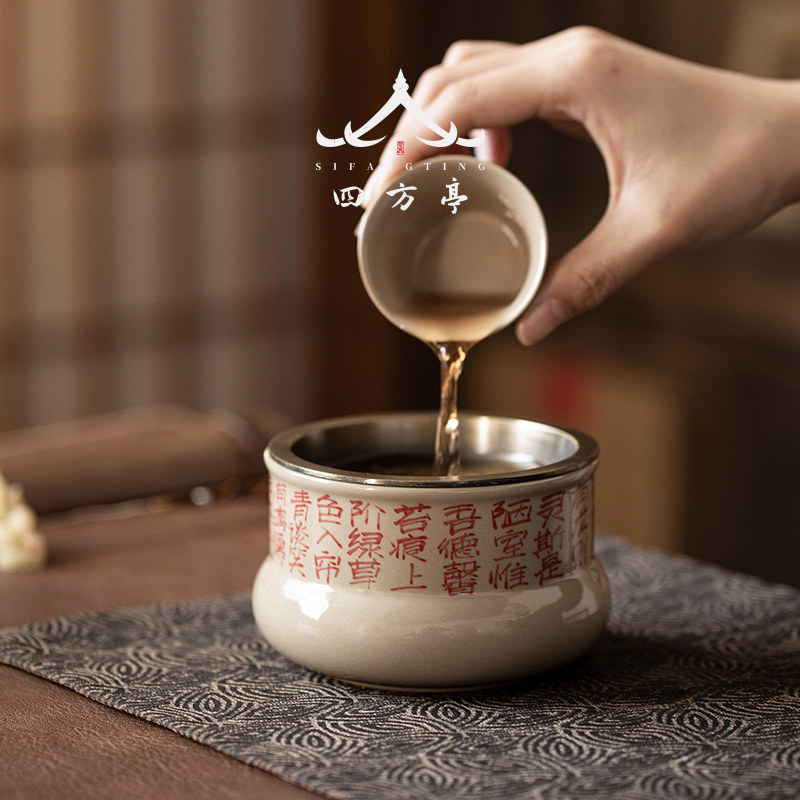 茶洗带盖建水大号家用茶缸水盂陶瓷高端茶道茶艺干泡水缸茶渣水洗