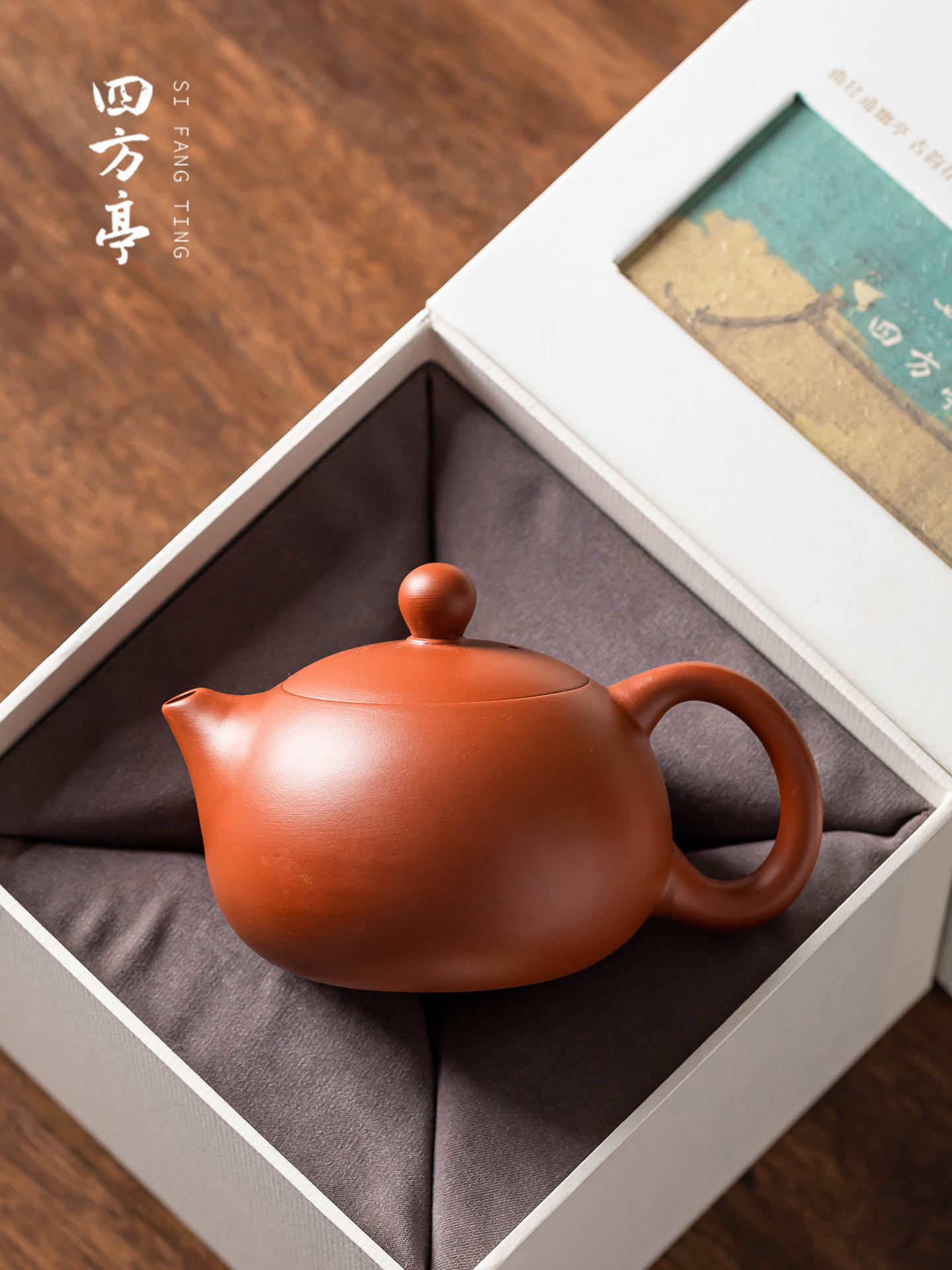 宜兴紫砂壶纯手工小茶壶紫砂茶具套装泡茶家用2025新款朱泥西施壶